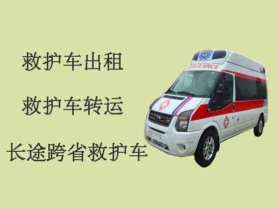 台州私人救护车出租跨省